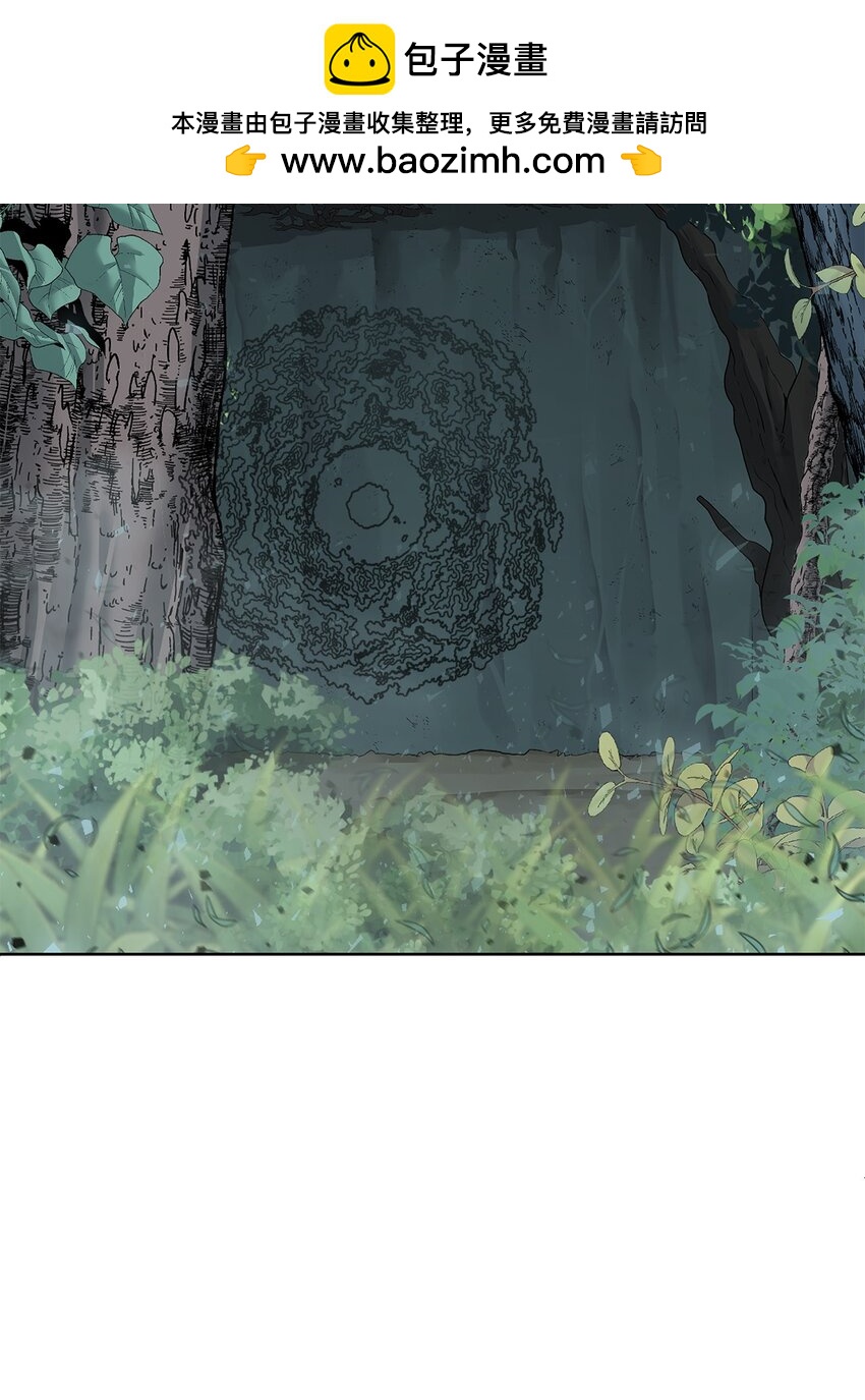 《穿越异界任务指南（Etranger)》18 新任务 第2页
