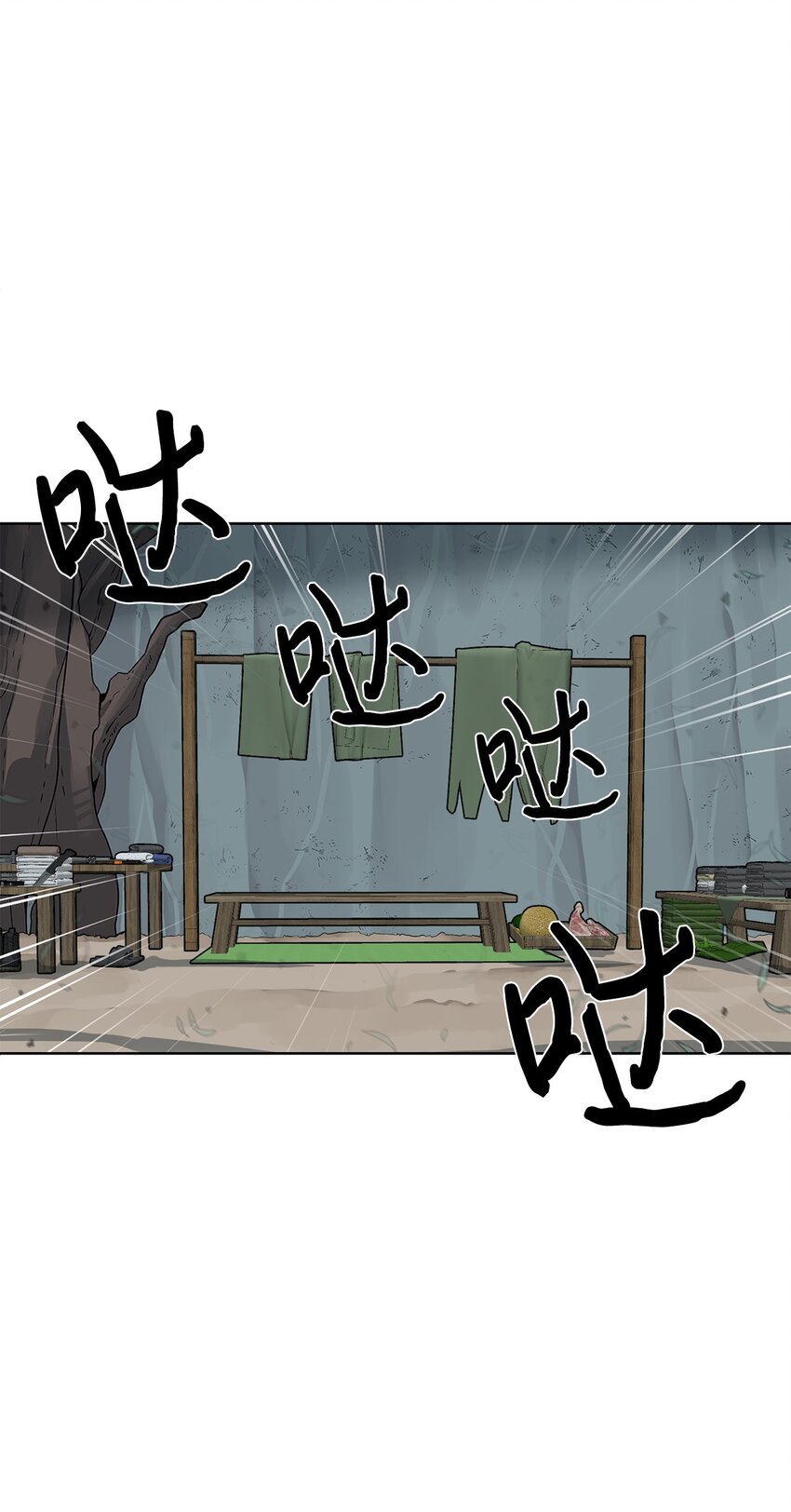 《穿越异界任务指南（Etranger)》18 新任务 第3页
