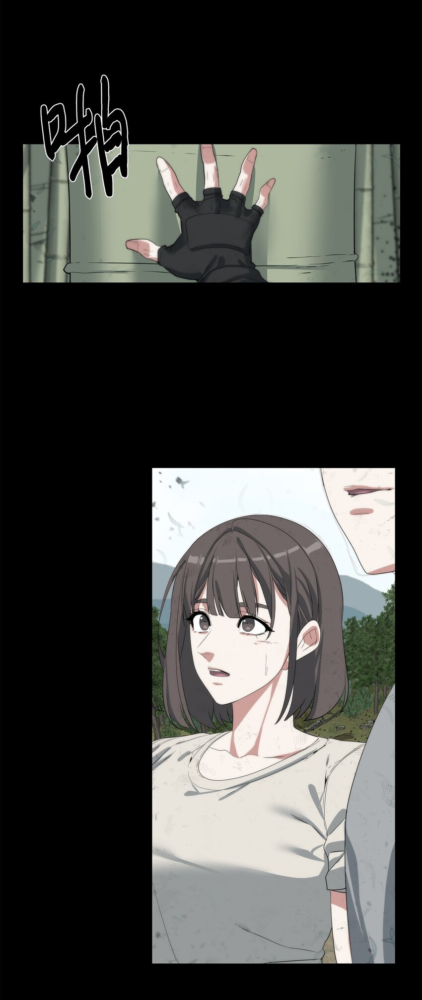 《穿越异界任务指南（Etranger)》18 新任务 第40页