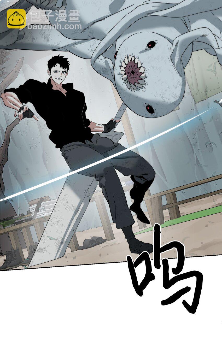 《穿越异界任务指南（Etranger)》18 新任务 第5页