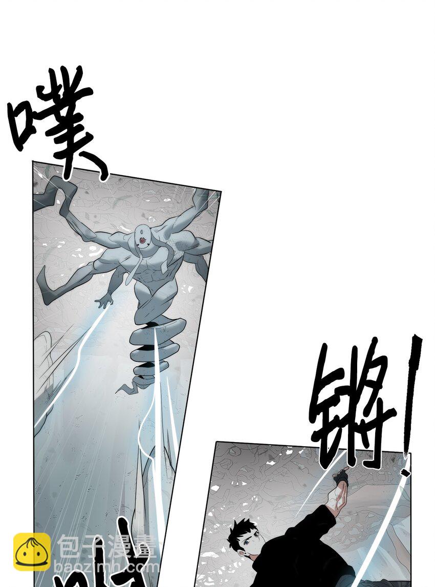 《穿越异界任务指南（Etranger)》18 新任务 第6页
