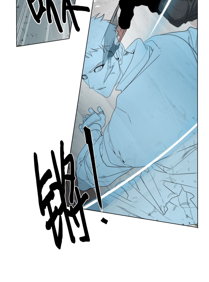 《穿越异界任务指南（Etranger)》18 新任务 第7页