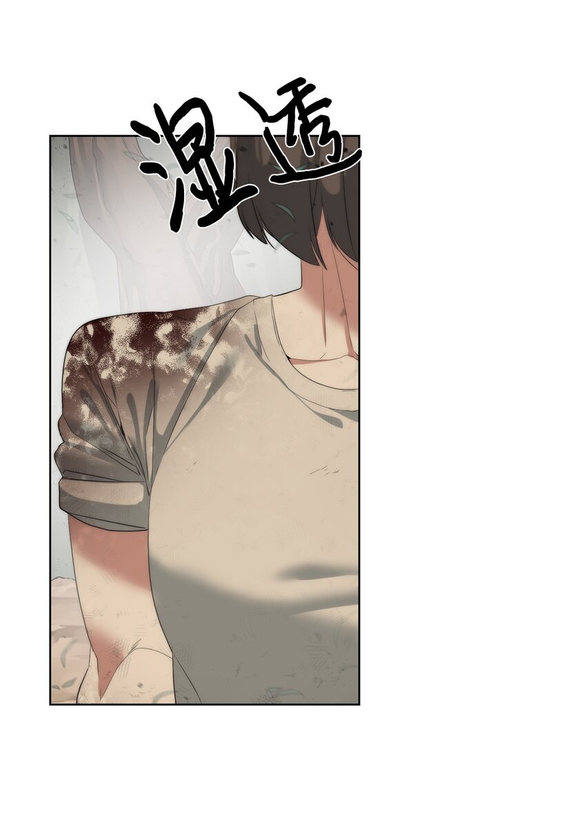 《穿越异界任务指南（Etranger)》16 任务奖励 第13页