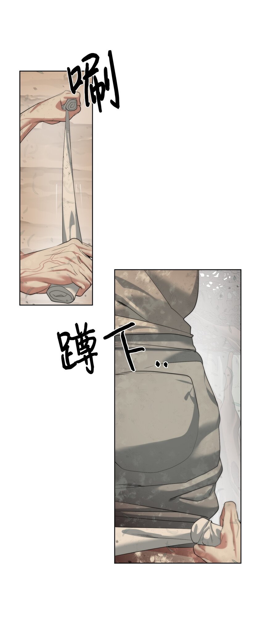 《穿越异界任务指南（Etranger)》16 任务奖励 第17页