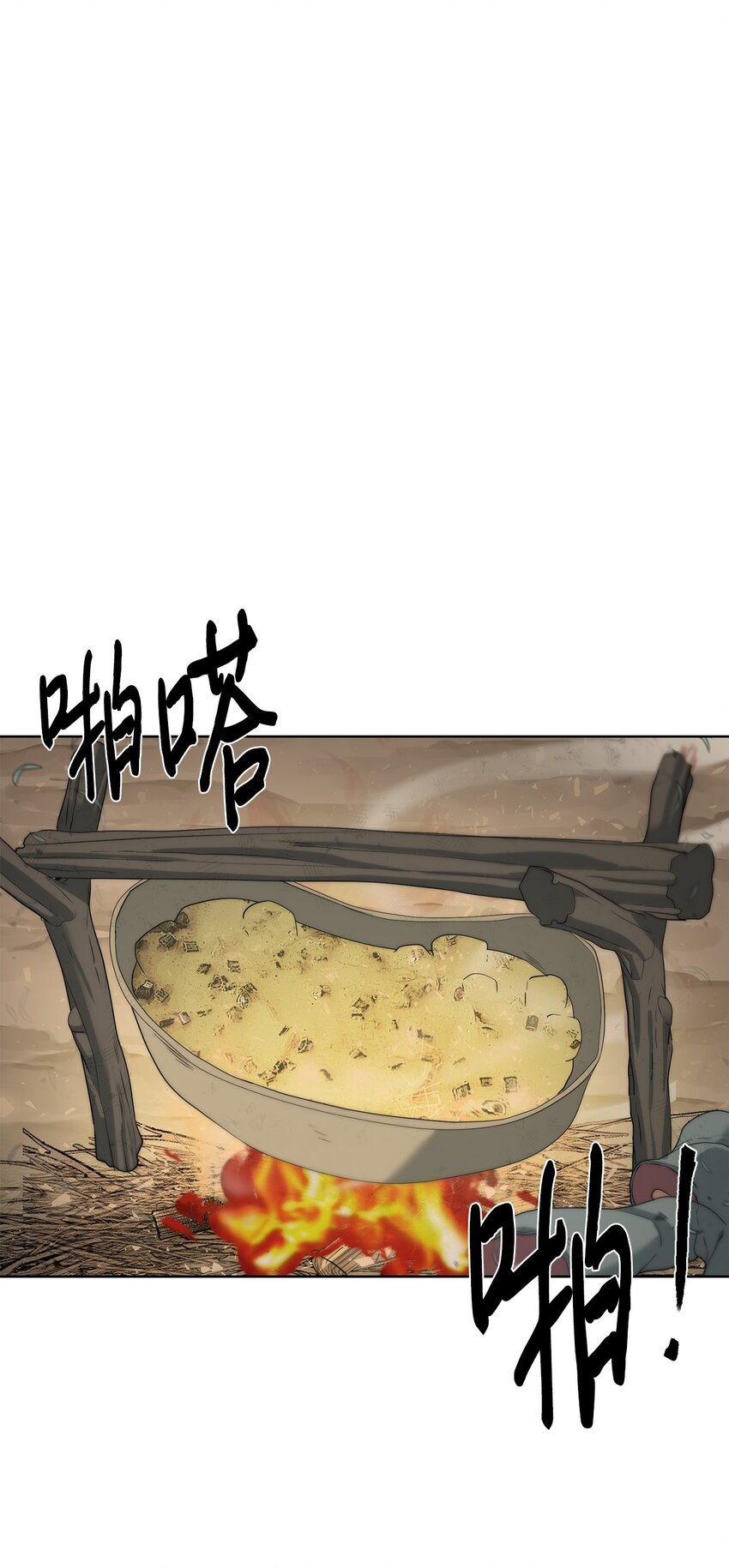 《穿越异界任务指南（Etranger)》16 任务奖励 第1页
