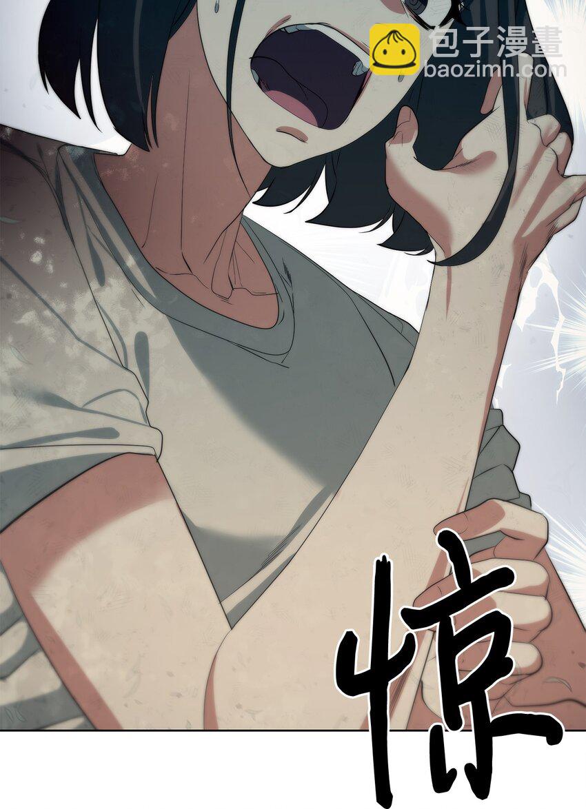 《穿越异界任务指南（Etranger)》16 任务奖励 第20页