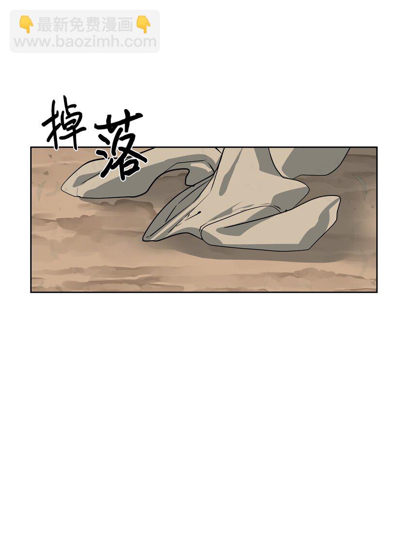 《穿越异界任务指南（Etranger)》16 任务奖励 第23页