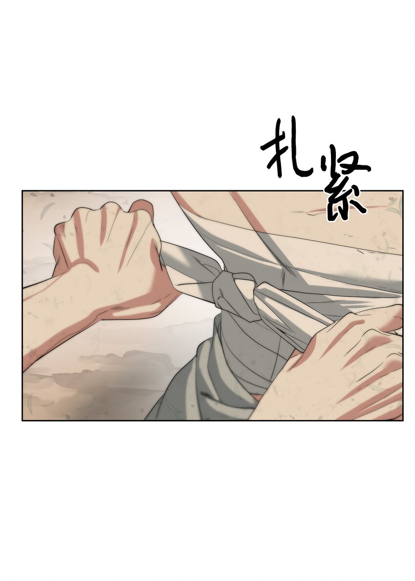 《穿越异界任务指南（Etranger)》16 任务奖励 第26页