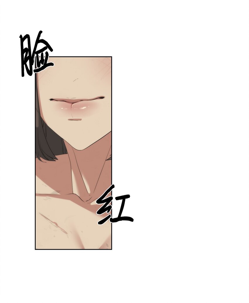 《穿越异界任务指南（Etranger)》16 任务奖励 第27页
