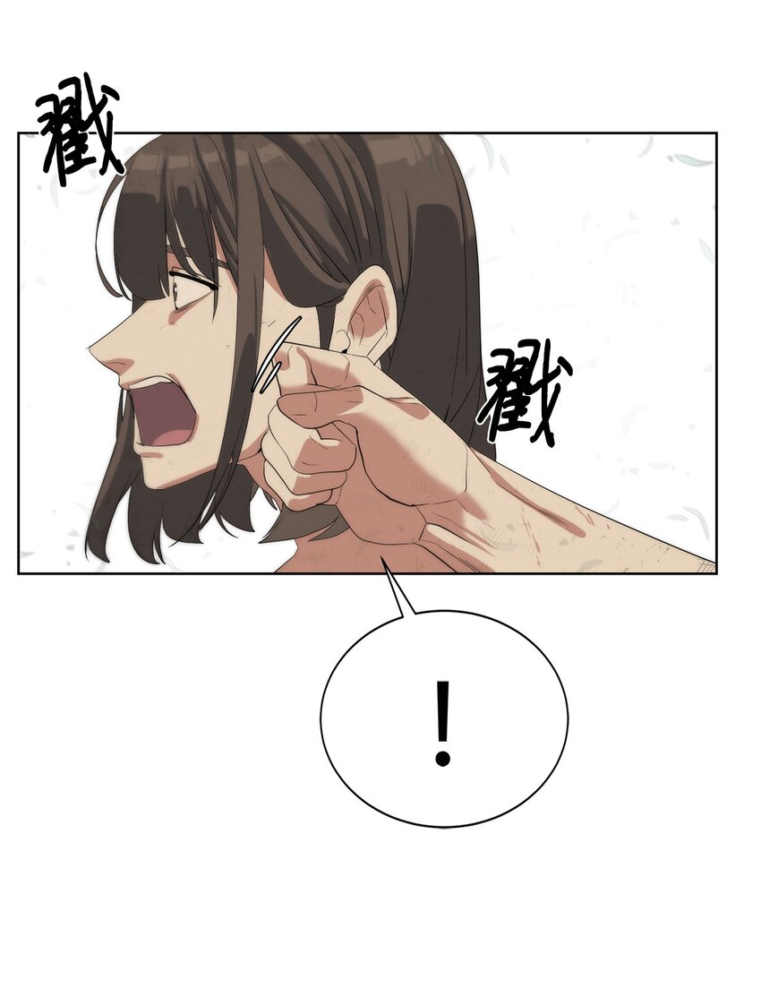 《穿越异界任务指南（Etranger)》16 任务奖励 第28页