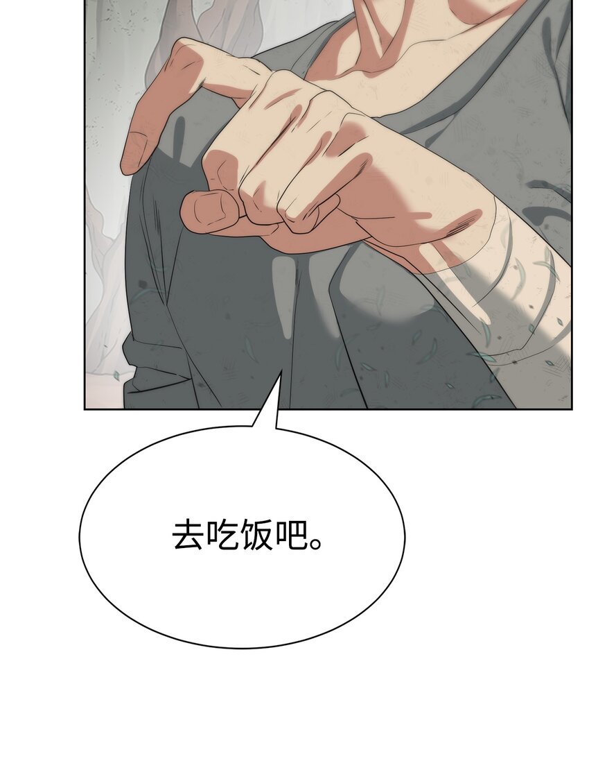 《穿越异界任务指南（Etranger)》16 任务奖励 第30页