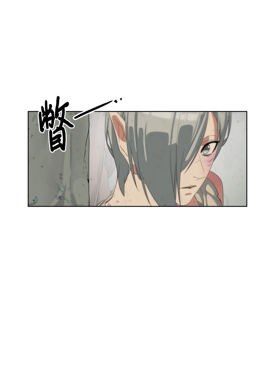 《穿越异界任务指南（Etranger)》16 任务奖励 第33页
