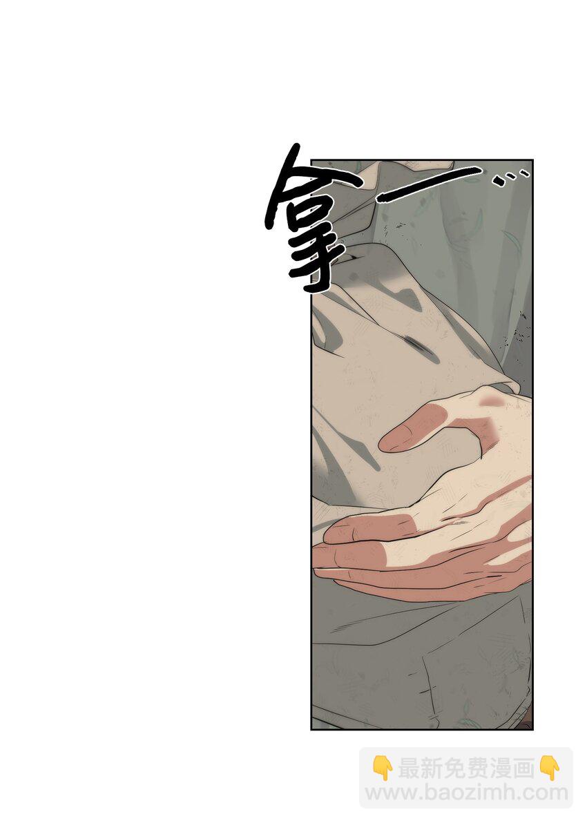 《穿越异界任务指南（Etranger)》16 任务奖励 第3页