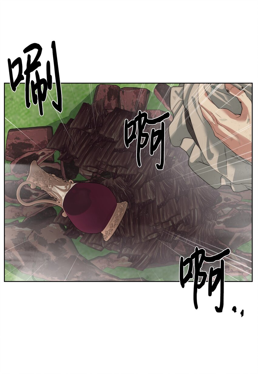 《穿越异界任务指南（Etranger)》16 任务奖励 第4页