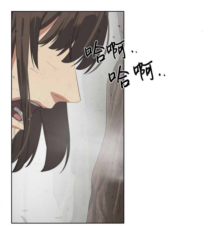 《穿越异界任务指南（Etranger)》16 任务奖励 第8页
