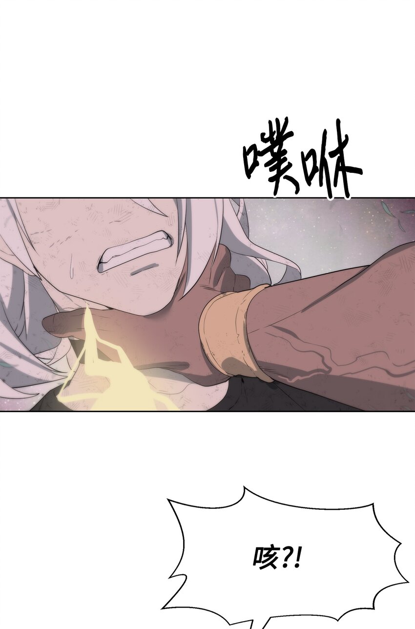 《穿越异界任务指南（Etranger)》19 主人传唤 第39页