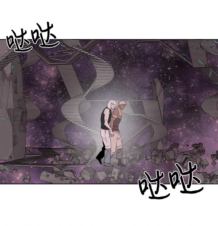 《穿越异界任务指南（Etranger)》19 主人传唤 第46页