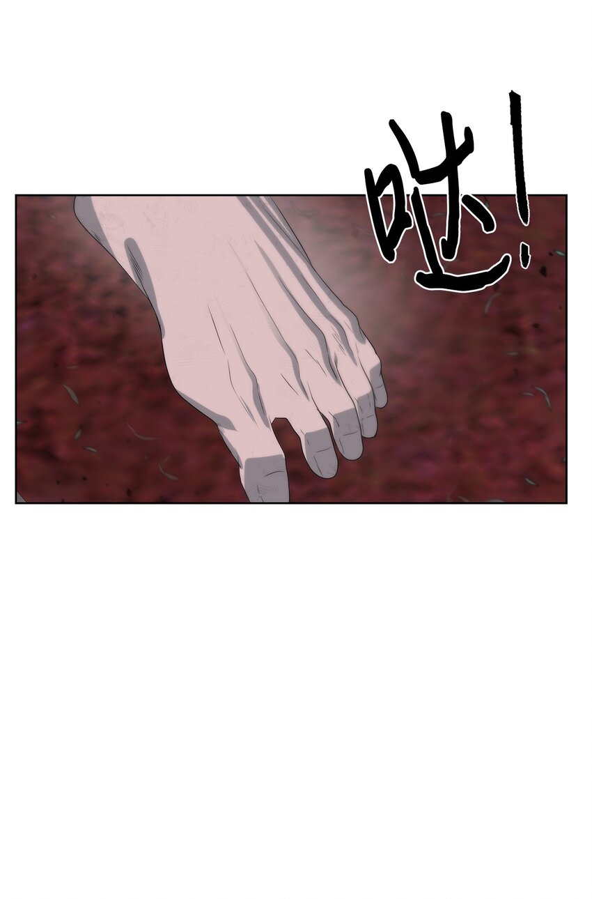 《穿越异界任务指南（Etranger)》19 主人传唤 第48页
