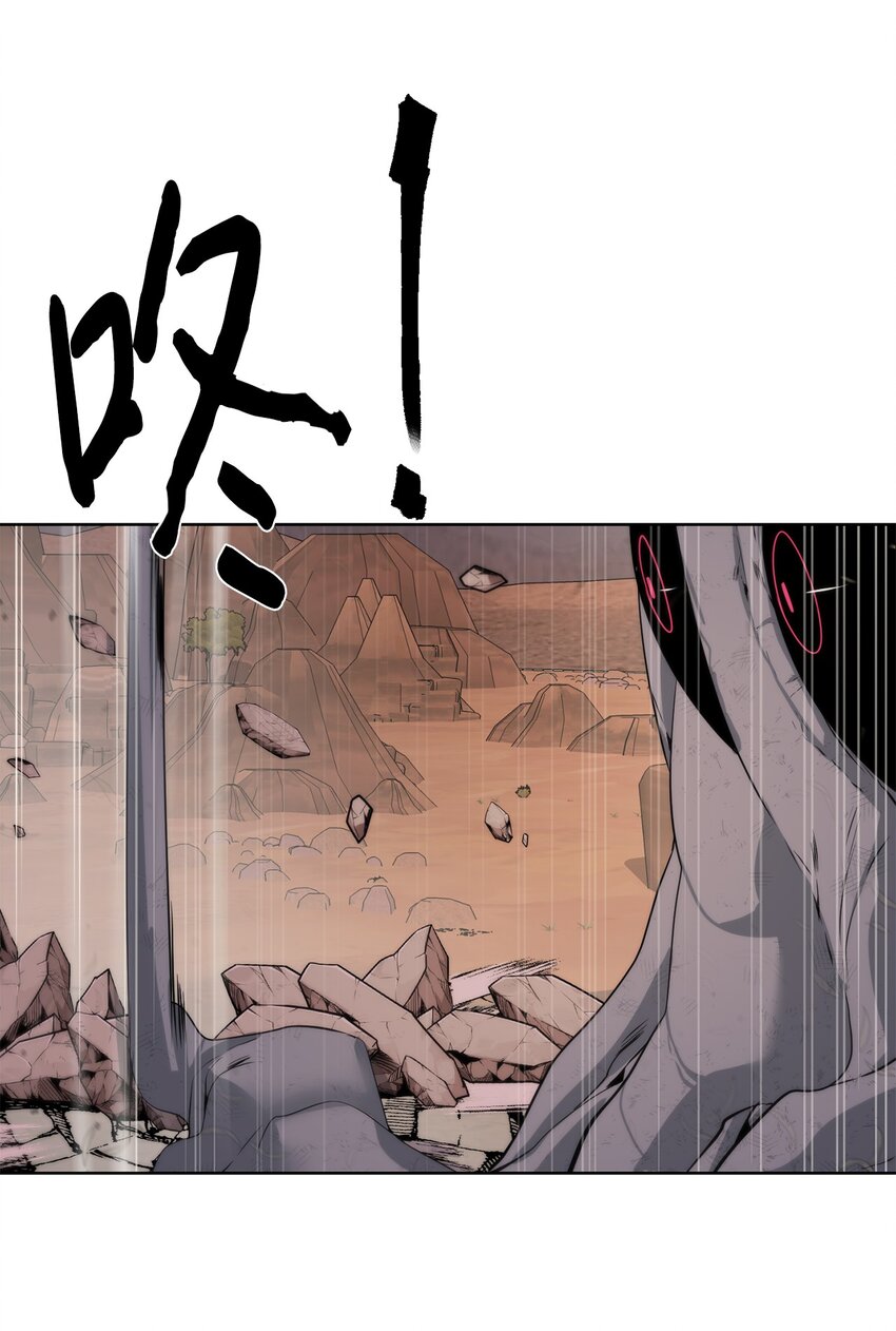 《穿越异界任务指南（Etranger)》21 怪力 第15页