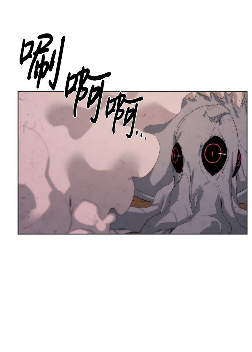 《穿越异界任务指南（Etranger)》21 怪力 第21页