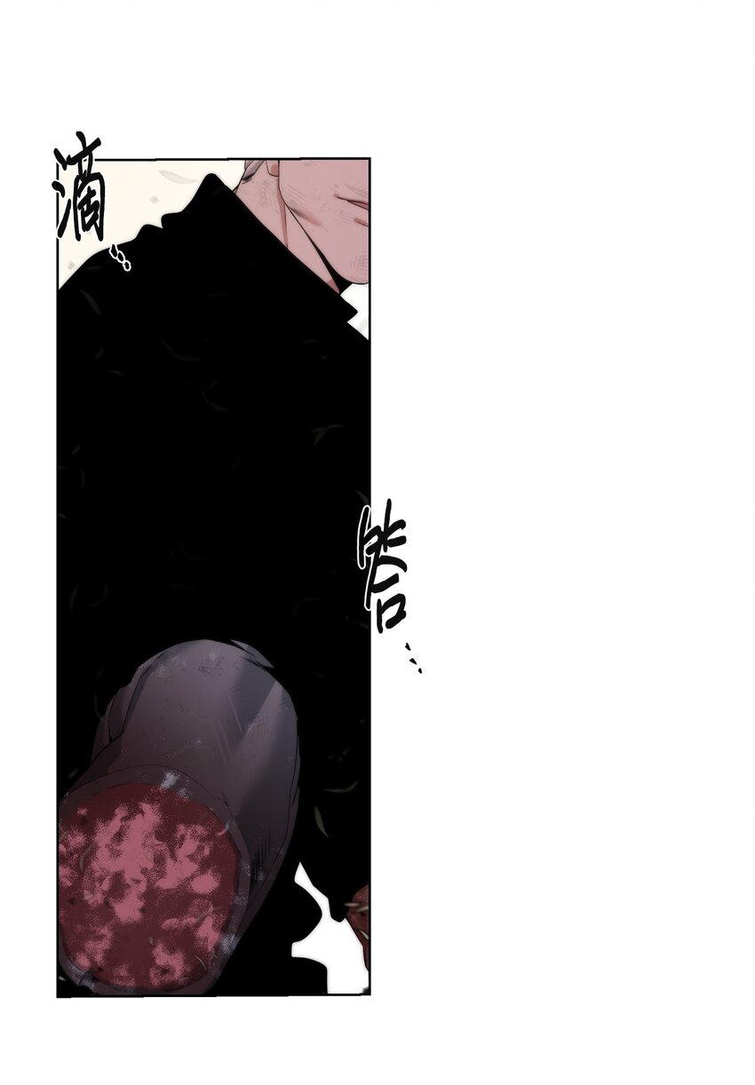 《穿越异界任务指南（Etranger)》21 怪力 第27页