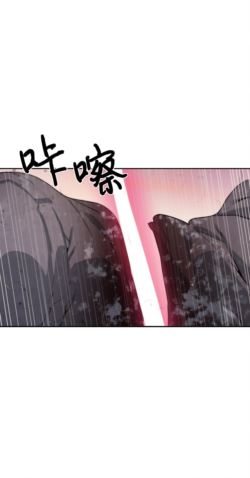 《穿越异界任务指南（Etranger)》21 怪力 第29页