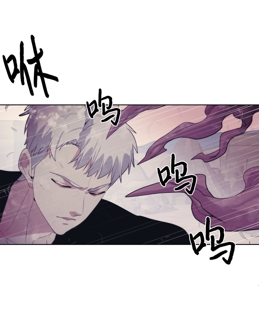 《穿越异界任务指南（Etranger)》21 怪力 第35页