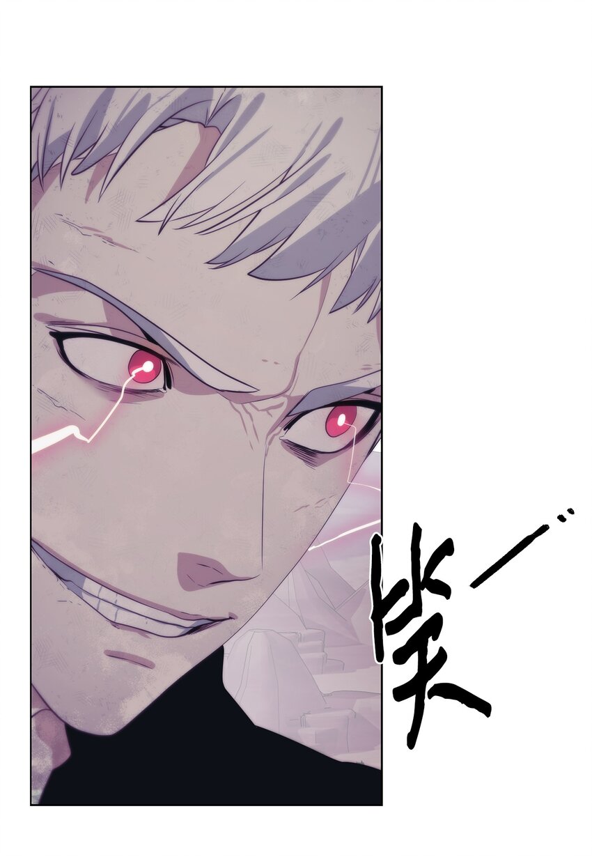 《穿越异界任务指南（Etranger)》21 怪力 第36页