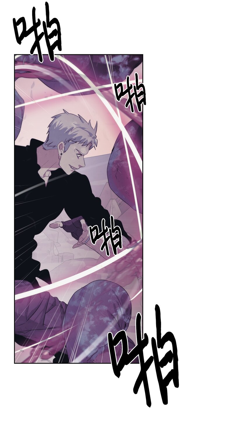 《穿越异界任务指南（Etranger)》21 怪力 第38页