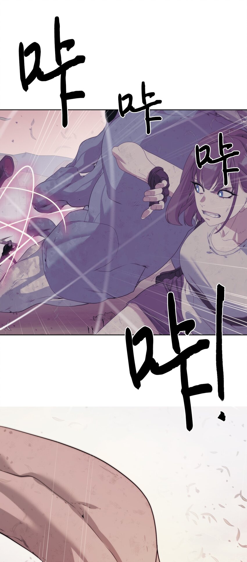 《穿越异界任务指南（Etranger)》21 怪力 第39页