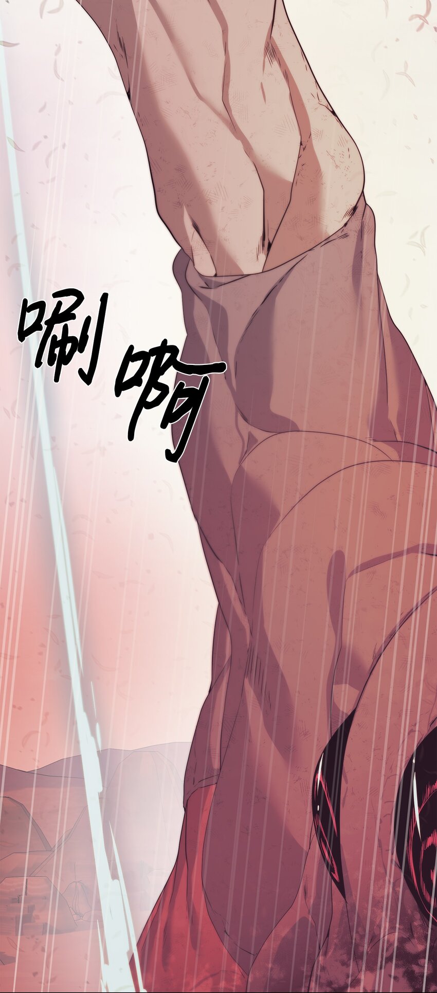 《穿越异界任务指南（Etranger)》21 怪力 第40页