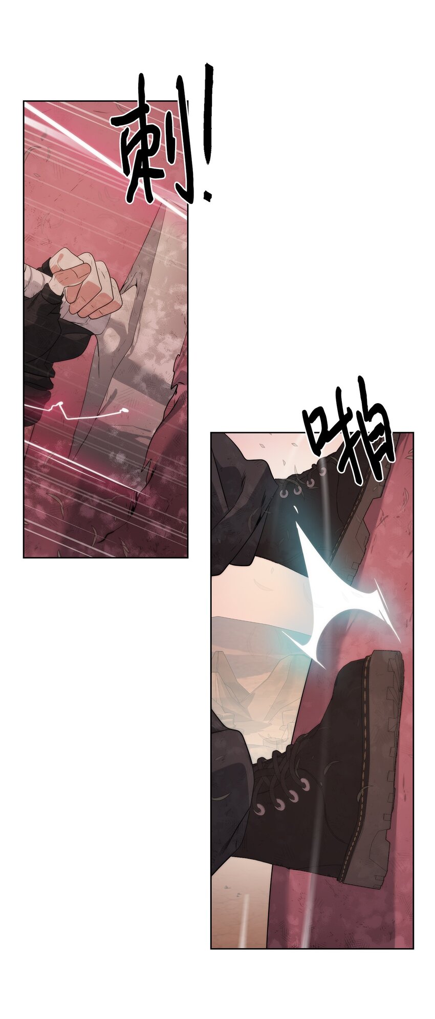 《穿越异界任务指南（Etranger)》21 怪力 第45页