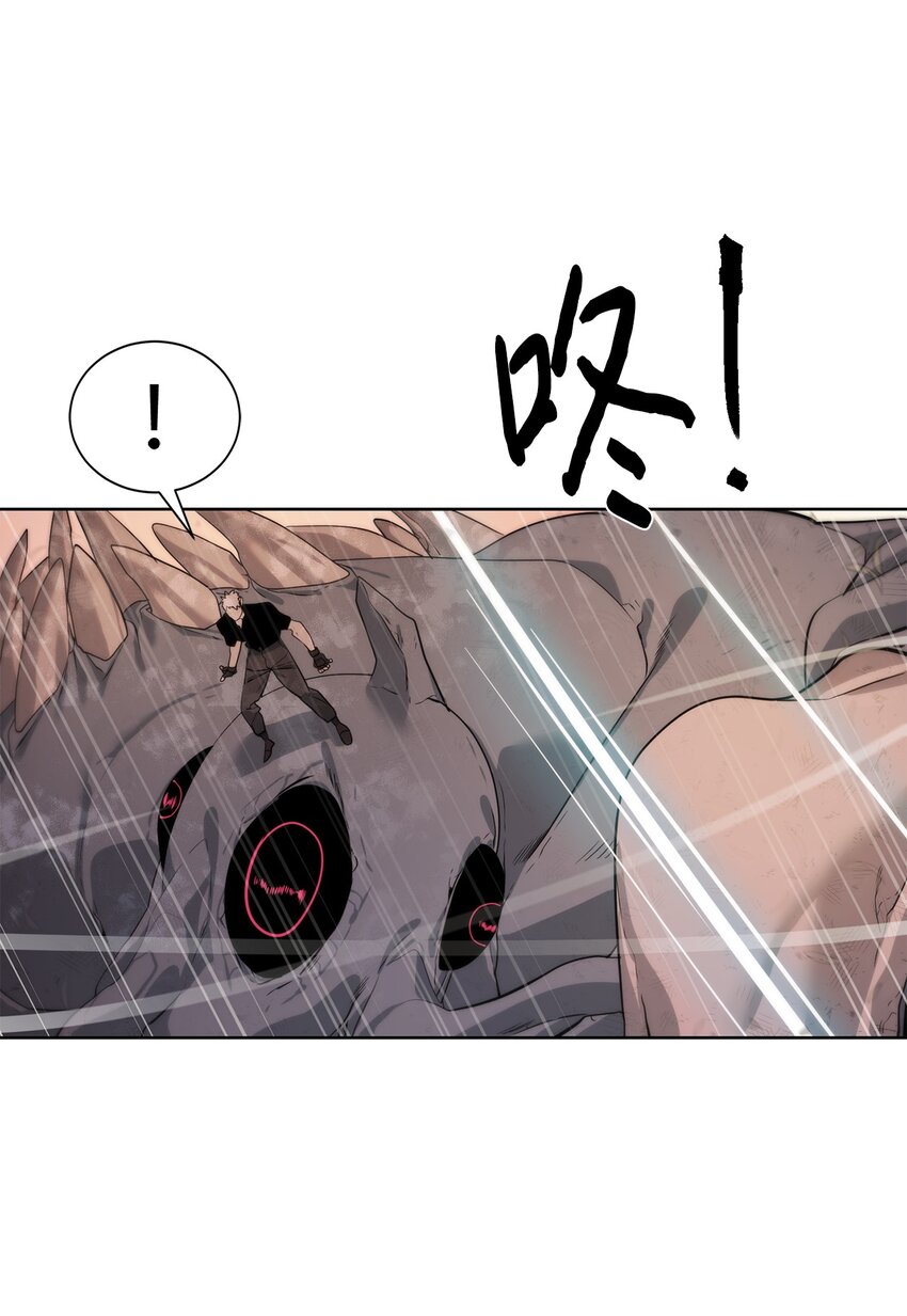 《穿越异界任务指南（Etranger)》21 怪力 第6页