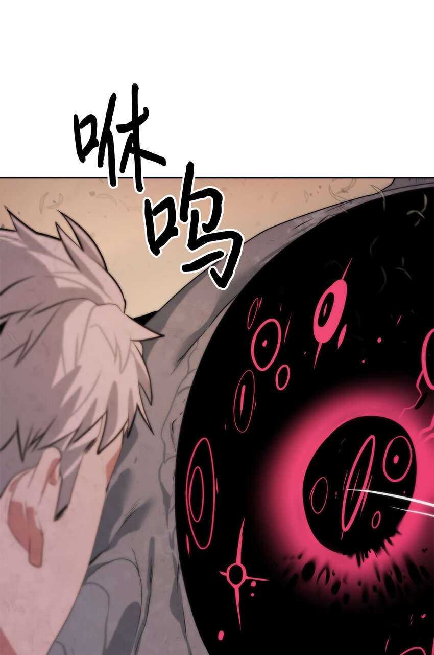 《穿越异界任务指南（Etranger)》21 怪力 第7页