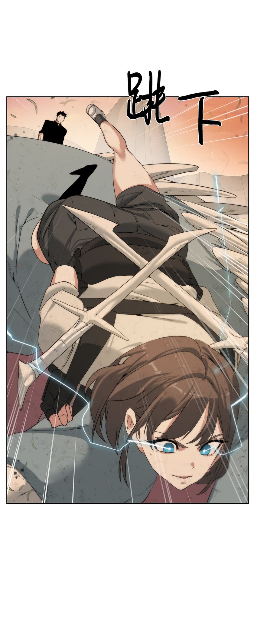 《穿越异界任务指南（Etranger)》20 这感觉太刺激了 第18页