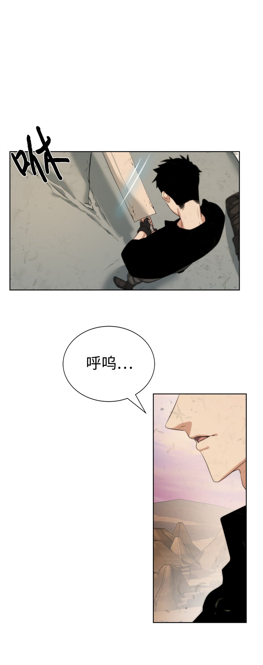 《穿越异界任务指南（Etranger)》20 这感觉太刺激了 第19页