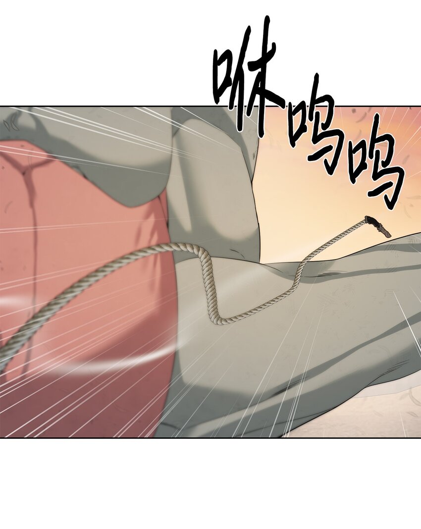 《穿越异界任务指南（Etranger)》20 这感觉太刺激了 第36页