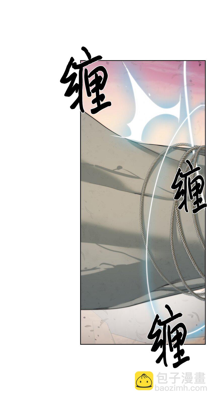 《穿越异界任务指南（Etranger)》20 这感觉太刺激了 第37页