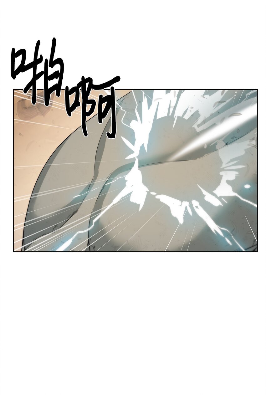 《穿越异界任务指南（Etranger)》20 这感觉太刺激了 第38页