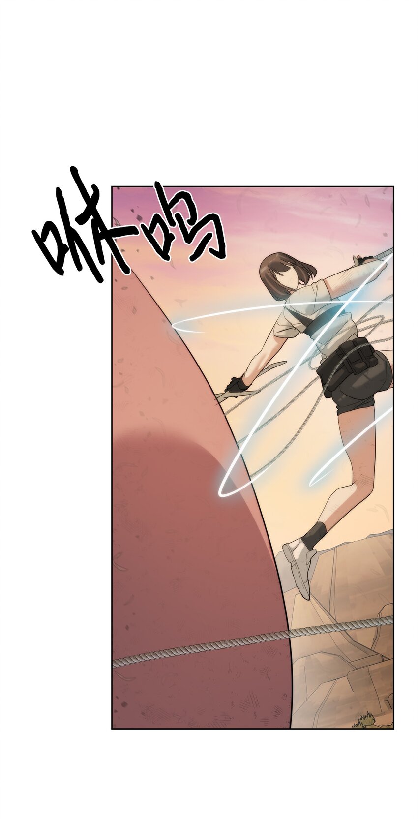 《穿越异界任务指南（Etranger)》20 这感觉太刺激了 第40页