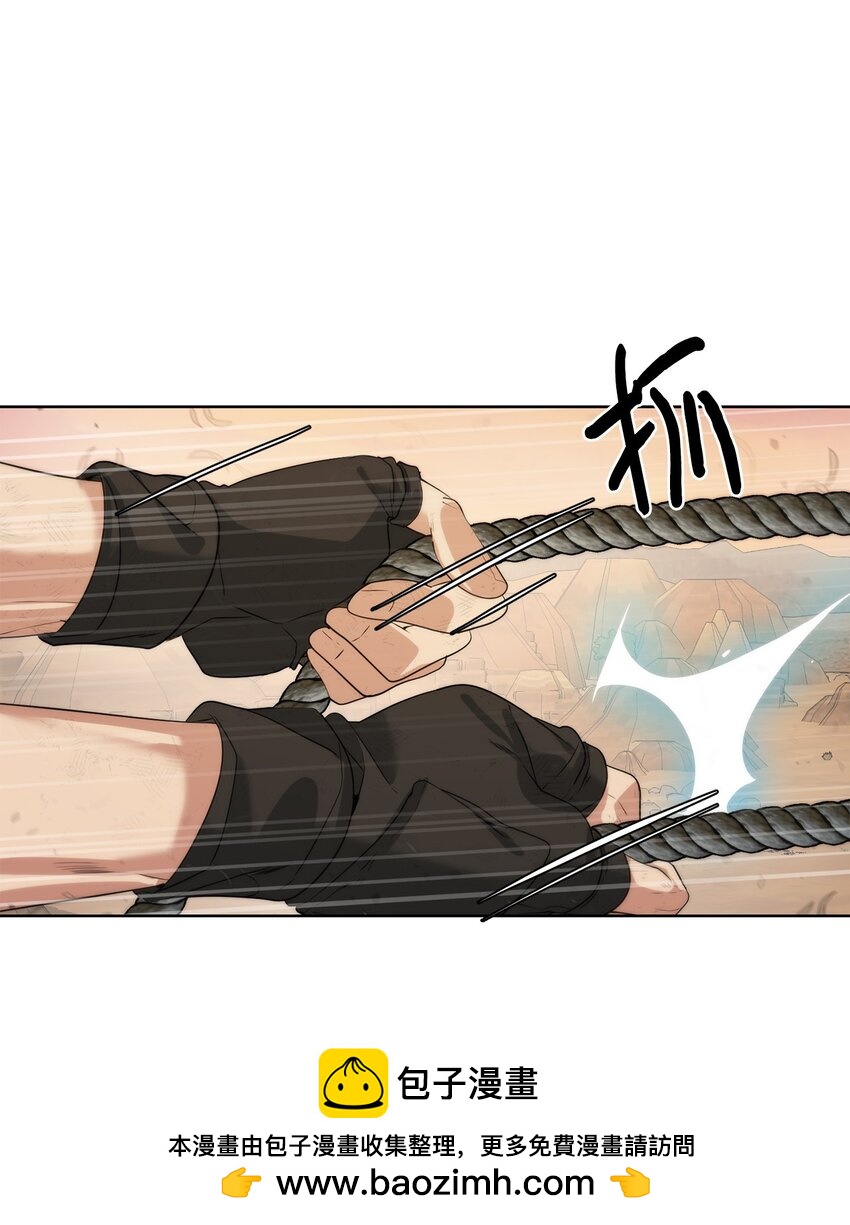 《穿越异界任务指南（Etranger)》20 这感觉太刺激了 第50页