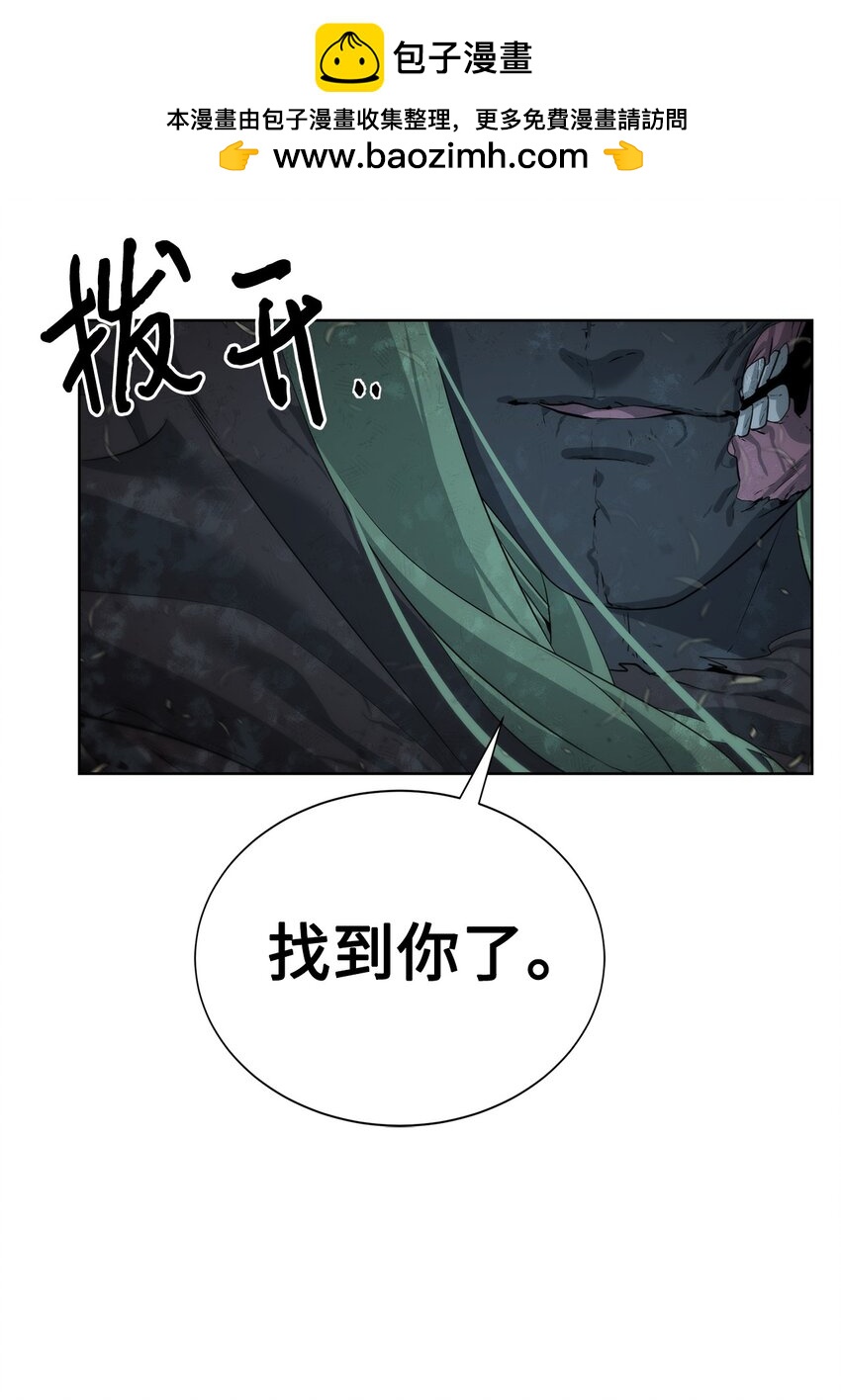 《穿越异界任务指南（Etranger)》22 被埋葬的人 第2页