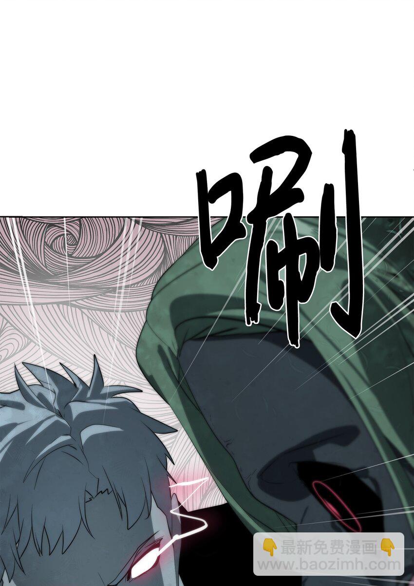 《穿越异界任务指南（Etranger)》22 被埋葬的人 第49页