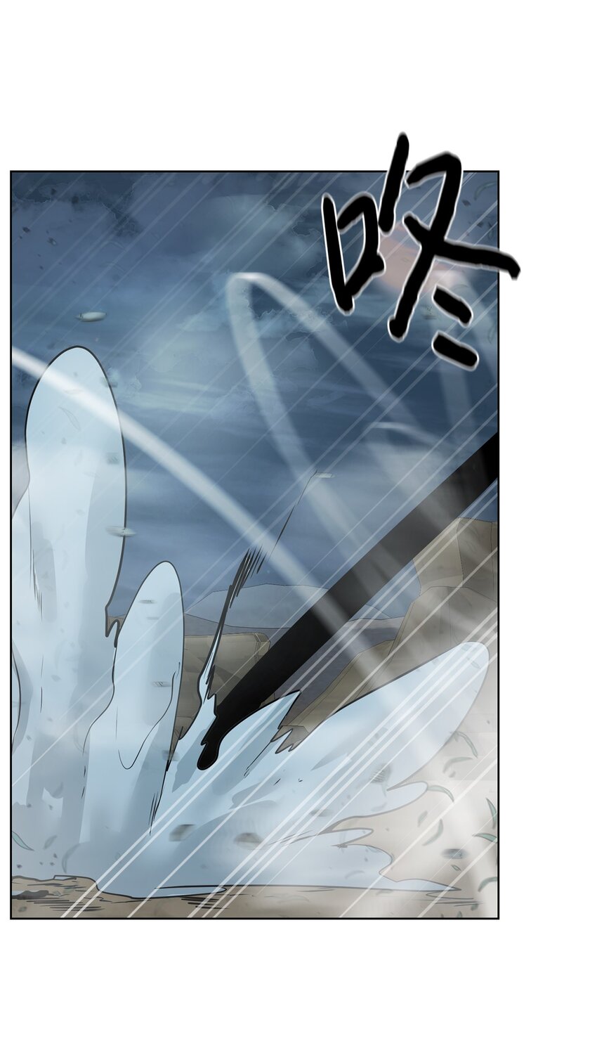 《穿越异界任务指南（Etranger)》22 被埋葬的人 第8页