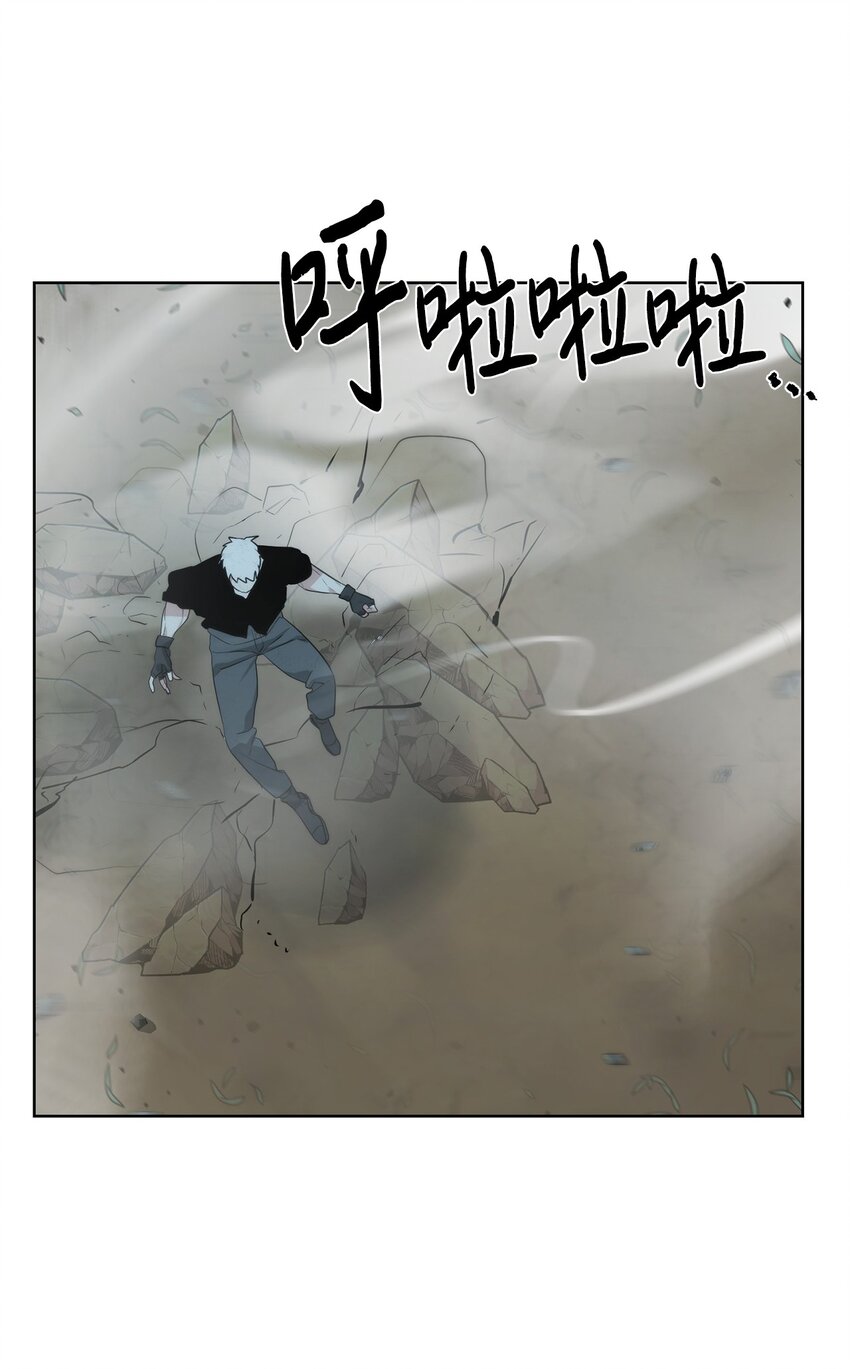 《穿越异界任务指南（Etranger)》22 被埋葬的人 第9页