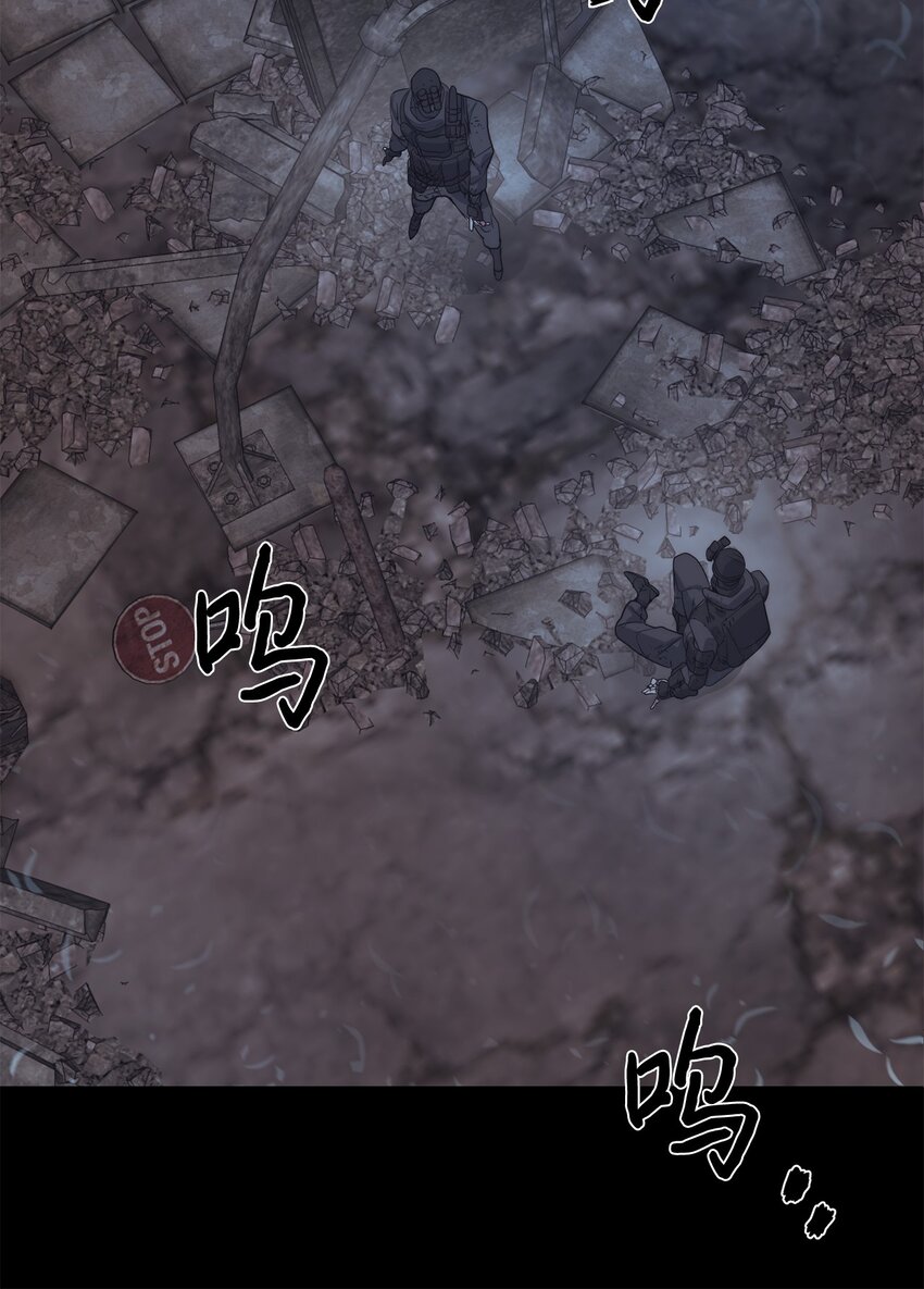 《穿越异界任务指南（Etranger)》23 另一个自我 第11页