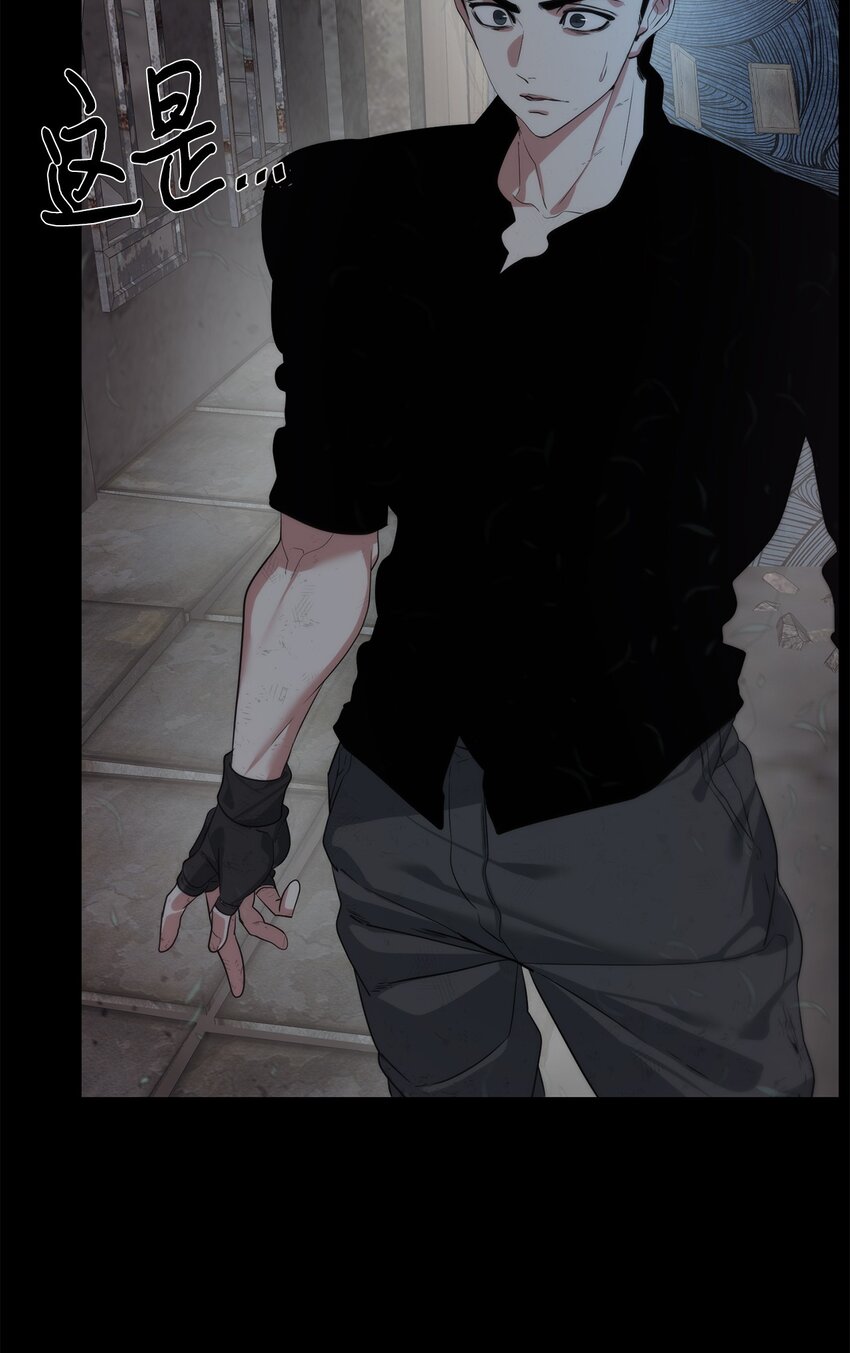 《穿越异界任务指南（Etranger)》23 另一个自我 第19页