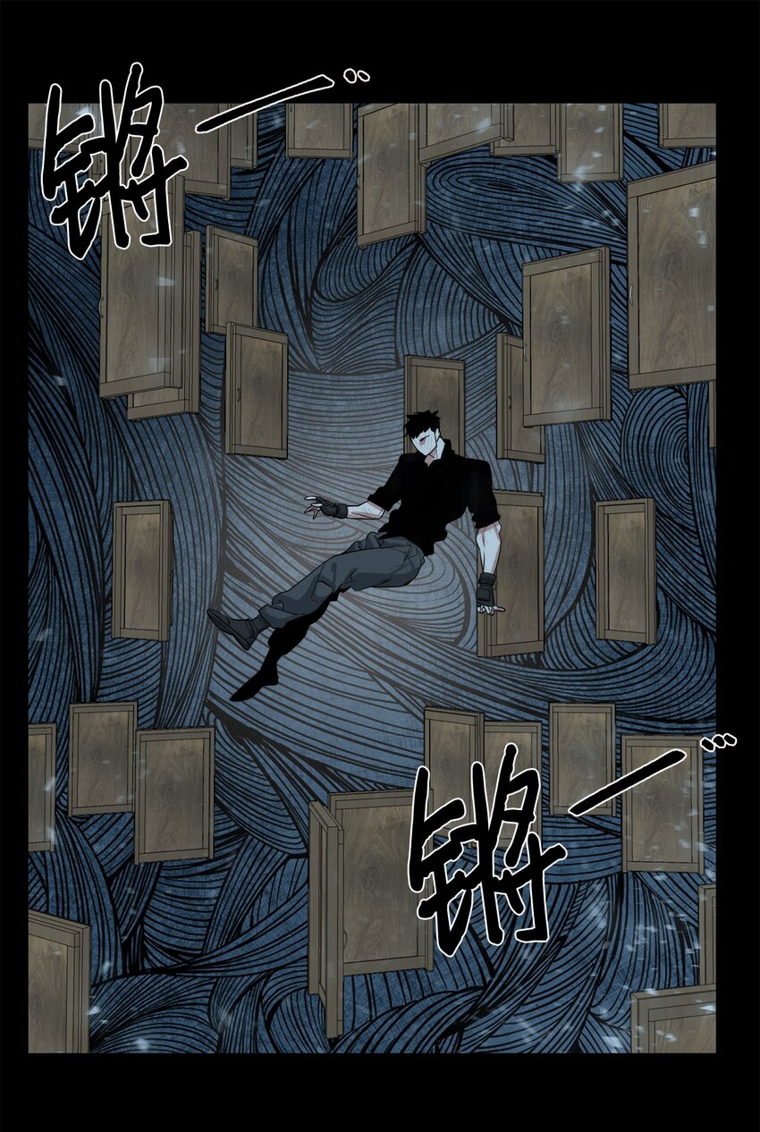 《穿越异界任务指南（Etranger)》23 另一个自我 第1页