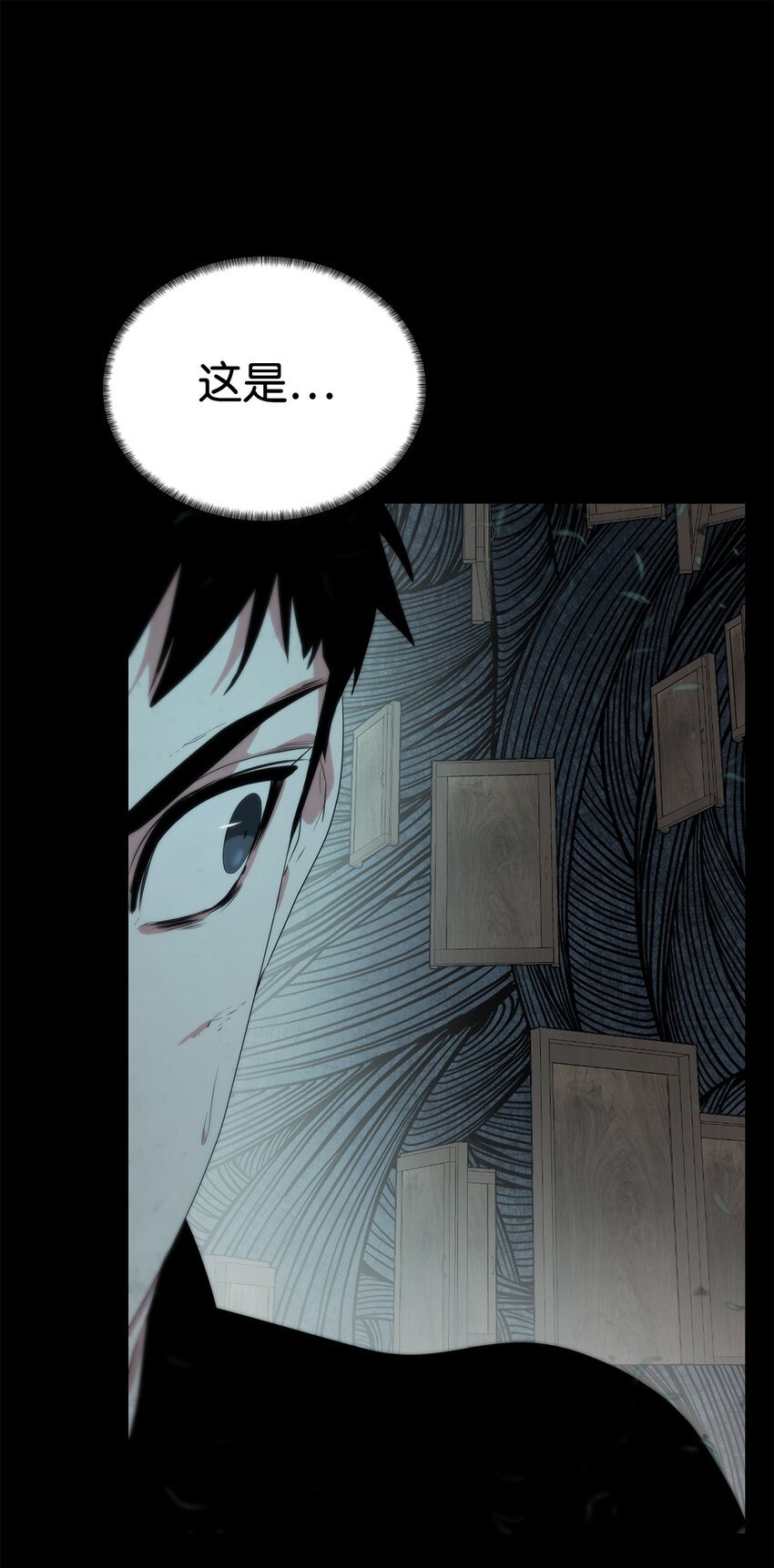 《穿越异界任务指南（Etranger)》23 另一个自我 第24页