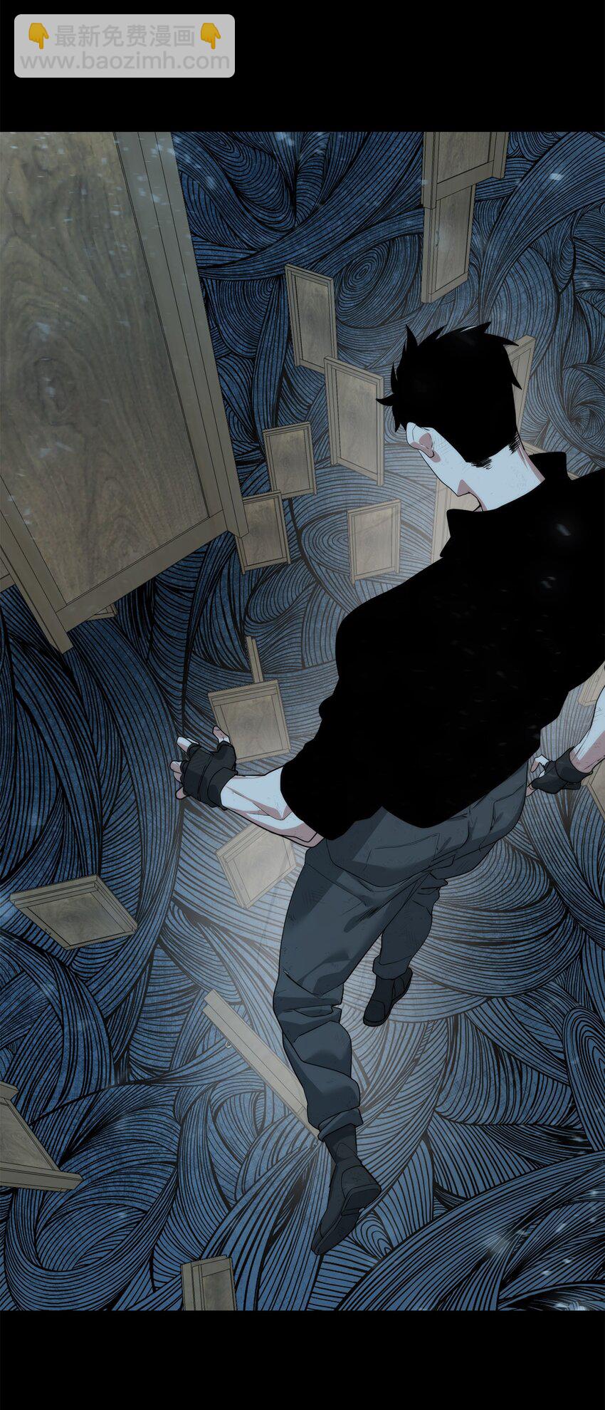 《穿越异界任务指南（Etranger)》23 另一个自我 第3页